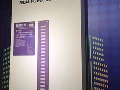 -陕西科学技术馆