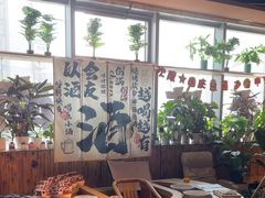 -火塘云南烧烤大排档