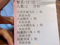 -将相和·海鲜蒸饺大连菜