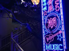 -长安大牌档之西安博物院文化餐厅(中贸店)