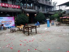 -三岔湖高家庄农家乐烤全羊柴火鸡翘壳鱼(三岔湖店)