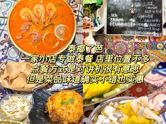 -起源小厨(应天门店)