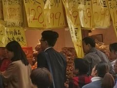 -家辉生鲜超市(东五路店)