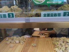 -袁记云饺(西安路店)