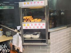-冠记·肠粉粥品专家(江南大道店)