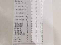 -雪熊哈尔滨烧烤·精酿啤酒·砂锅(中央胜境店)