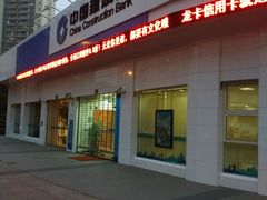 -中国建设银行(上海联洋支行)