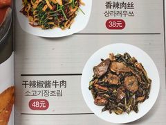 -屋里家延边朝鲜族冷面(南园店)
