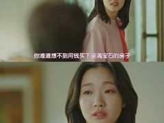 -意成料理