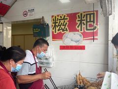 -骆记肠粉油糍
