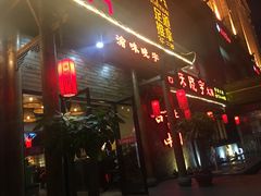 -渝味晓宇火锅(合川路店)