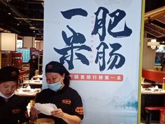 -吃城都·鱼蛙火锅(西玉龙街店)