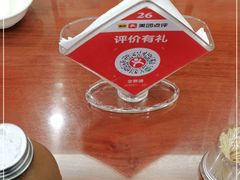 -全聚德(扬州虹桥坊店)