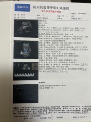 -杭州贝瑞斯美华妇儿医院·早孕·产检·儿科