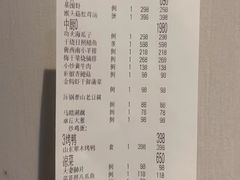 -明湖楼·经典鲁菜山东海鲜(大明湖店)