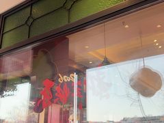 -奇芳阁·百年清真南京菜(夫子庙店)