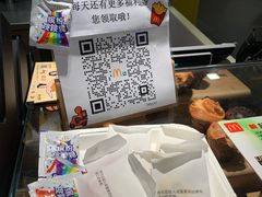 -麦当劳(吴中大道店)