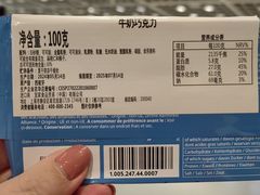 -宜家·瑞典风味餐厅(四元桥店)