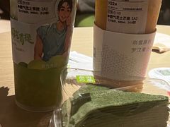 -奈雪的茶(新天地广场PRO店)