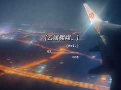 -银川河东国际机场