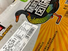 -精武路第一家(吉庆街店)