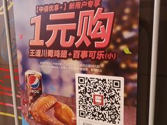 -汉堡王(徐汇绿地缤纷店)