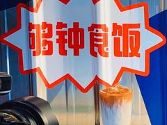 -伯友茶记(中华广场店)