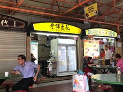 -老伴豆花(麦士威熟食中心店)