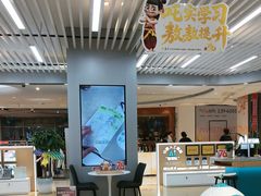 -天虹购物中心(石路店)