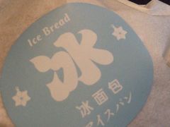-古早味坊(国棉四厂家属院店)