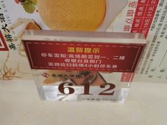 -嘉禧大酒楼(康城广场店)