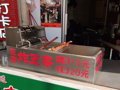 -老闽味沙茶面·姜母鸭(传承35年曾厝垵店)