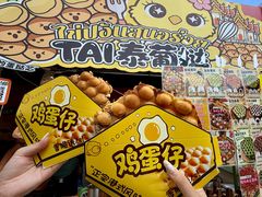 -万达广场(龙湖店)