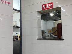 -老德安面馆(翠竹新村南区店)