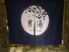 -大和洗浴休闲会所