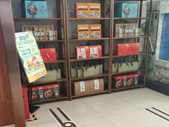 -香山湖渔家大院