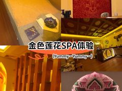 -金色莲花泰式按摩SPA(石牌店)