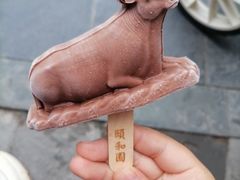 -颐和园