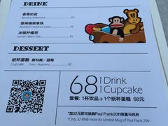 -RGF(巨鹿路店)