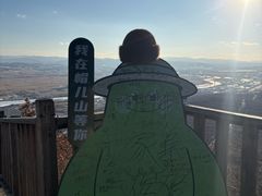 -帽儿山国家森林公园