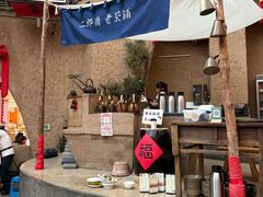 -袁家村关中印象体验店(砂之船奥特莱斯店)