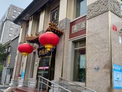 -功德林素菜饭庄(前门店)