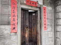 -福合埕牛口福·牛肉火锅·牛肉丸