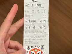 -震九州熟食(凯旋路店)