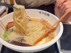 -味千拉面(广州白云机场T1西二店)