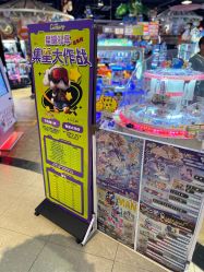-卡通尼乐园(新达汇三林店)