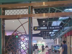 -半天妖烤鱼(嘉德万达广场店)