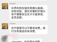 -乐界KTV(虹桥中心店)