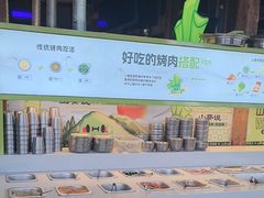 -山葵说·泥炉烤肉(泰达时尚E街区店)