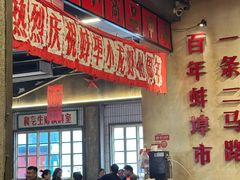 -阿财老铺·老蚌埠龙虾城(华夏总店)